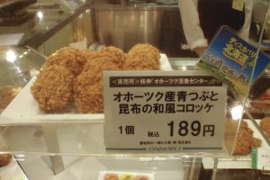 百貨店イベント_北隆丸_オホーツク活魚