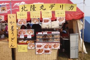 地元イベント_北隆丸_オホーツク活魚