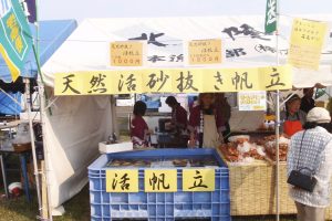 地元イベント_北隆丸_オホーツク活魚