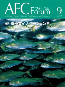 北隆丸_オホーツク活魚