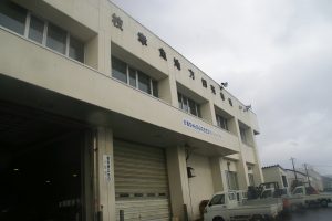 枝幸魚地方卸売市場