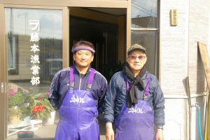 藤本信治・藤本隆治