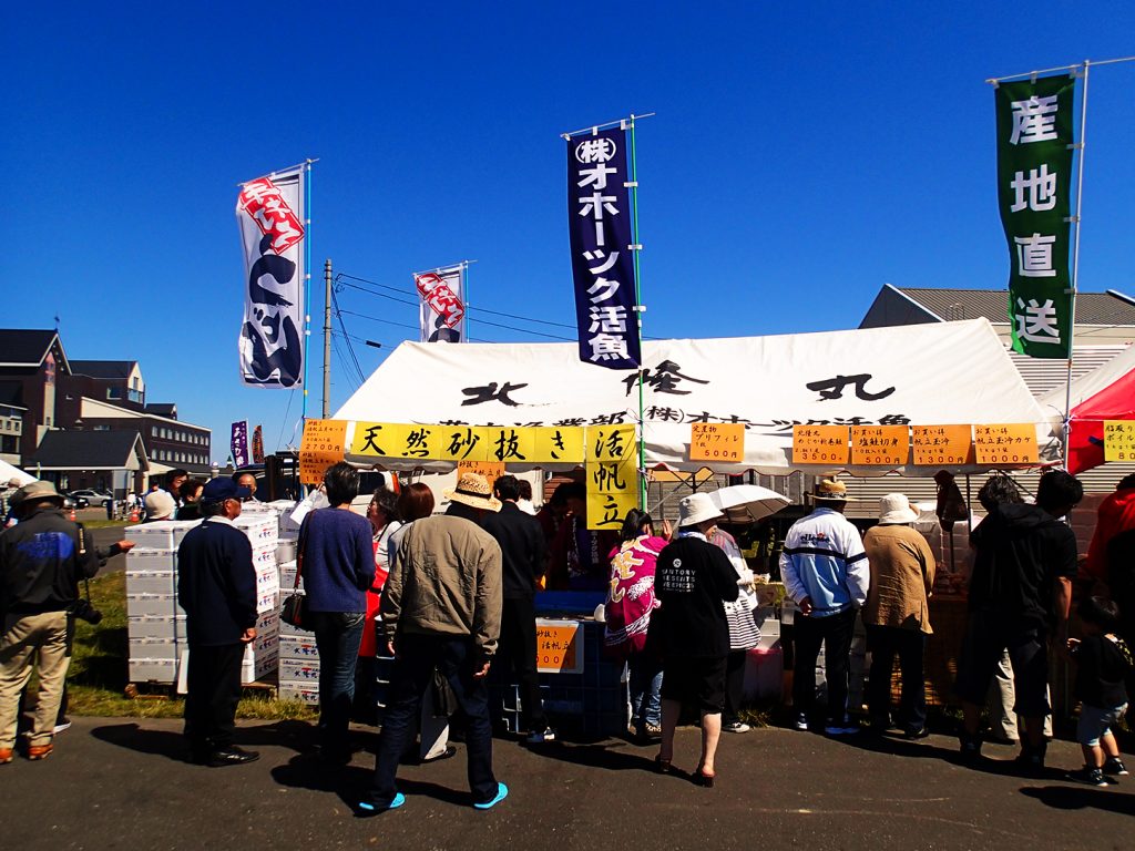 オホーツク活魚_2012年_さるふつ観光まつり