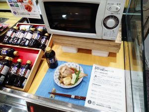 オホーツク活魚_2016_煮魚フェア