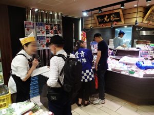 オホーツク活魚_2016_煮魚フェア