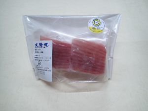 オホーツク活魚_剥きカスベ切り身