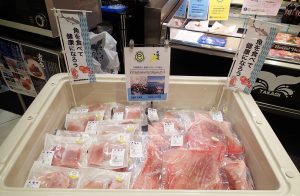 オホーツク活魚_剥きカスベ販売事例