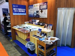 オホーツク活魚_幕張メッセスーパーマーケットトレードショー