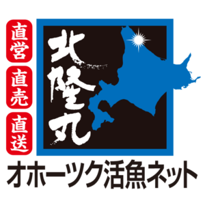 オホーツク活魚_ネットロゴ