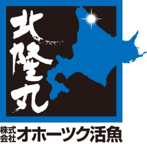 オホーツク活魚_ロゴ
