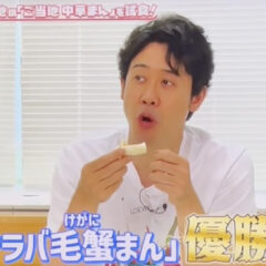 おにぎりあたためますか