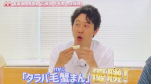 おにぎりあたためますか